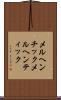 メルヘンチック Scroll