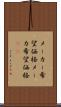 メーカー希望価格 Scroll