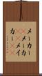 メーカー(P) Scroll
