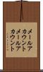 メールアカウント Scroll