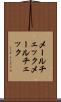 メールチェック Scroll
