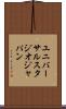 ユニバーサルスタジオジャパン Scroll
