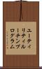 ユーティリティルーチンプログラム Scroll