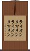 ライオンタマリン Scroll