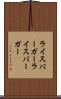 ライスバーガー Scroll
