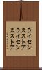 ライセンスストア Scroll
