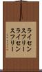ライセンスフリー Scroll