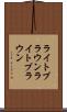 ライトブラウン Scroll
