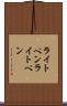 ライトペン Scroll