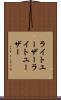 ライトユーザー Scroll