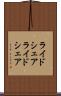 ライドシェア Scroll