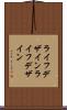 ライフデザイン Scroll