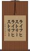 ライフヒストリー Scroll