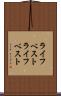 ライフベスト Scroll