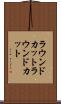 ラウンドカット Scroll