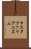 ラスタファリアニズム Scroll