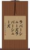 ラバーシューズ Scroll