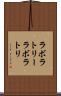 ラボラトリー Scroll