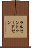 ラルセントゥードセン Scroll