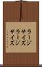 ラージサイズ Scroll