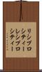 リシプロシティー Scroll