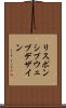 リスポンシブウェブデザイン Scroll