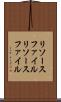 リソースファイル Scroll