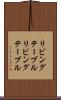 リビングテーブル Scroll