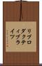 リプロダクティブライツ Scroll