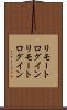 リモートログイン Scroll