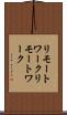 リモートワーク Scroll