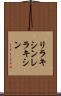 リラキシン Scroll