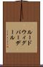 ルードウィグバーデール Scroll