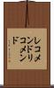 レコメンド Scroll