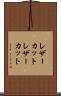 レザーカット Scroll