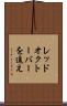 レッド・オクトーバーを追え Scroll