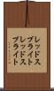 レッドスプライト Scroll