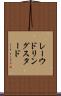 レーウドリングスタード Scroll