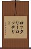 ロッタリー Scroll
