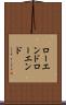 ローエンド Scroll