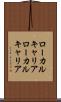 ローカルキャリア Scroll