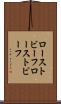 ローストビーフ Scroll