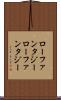 ローファンタジー Scroll