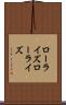 ローライズ Scroll