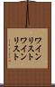ワインリスト Scroll
