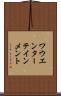 ワウエンターテインメント Scroll