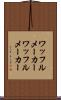 ワッフルメーカー Scroll