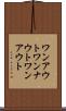 ワンアウト Scroll