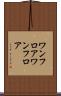 ワンフロア Scroll