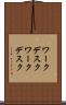 ワークデスク Scroll